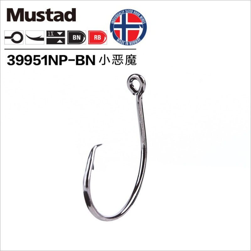 Fishing Hook Barbless - Mustad-ステンレス鋼の釣り針,頑丈な釣り針,防錆,キャブフィッシュ,ペスカ,39951