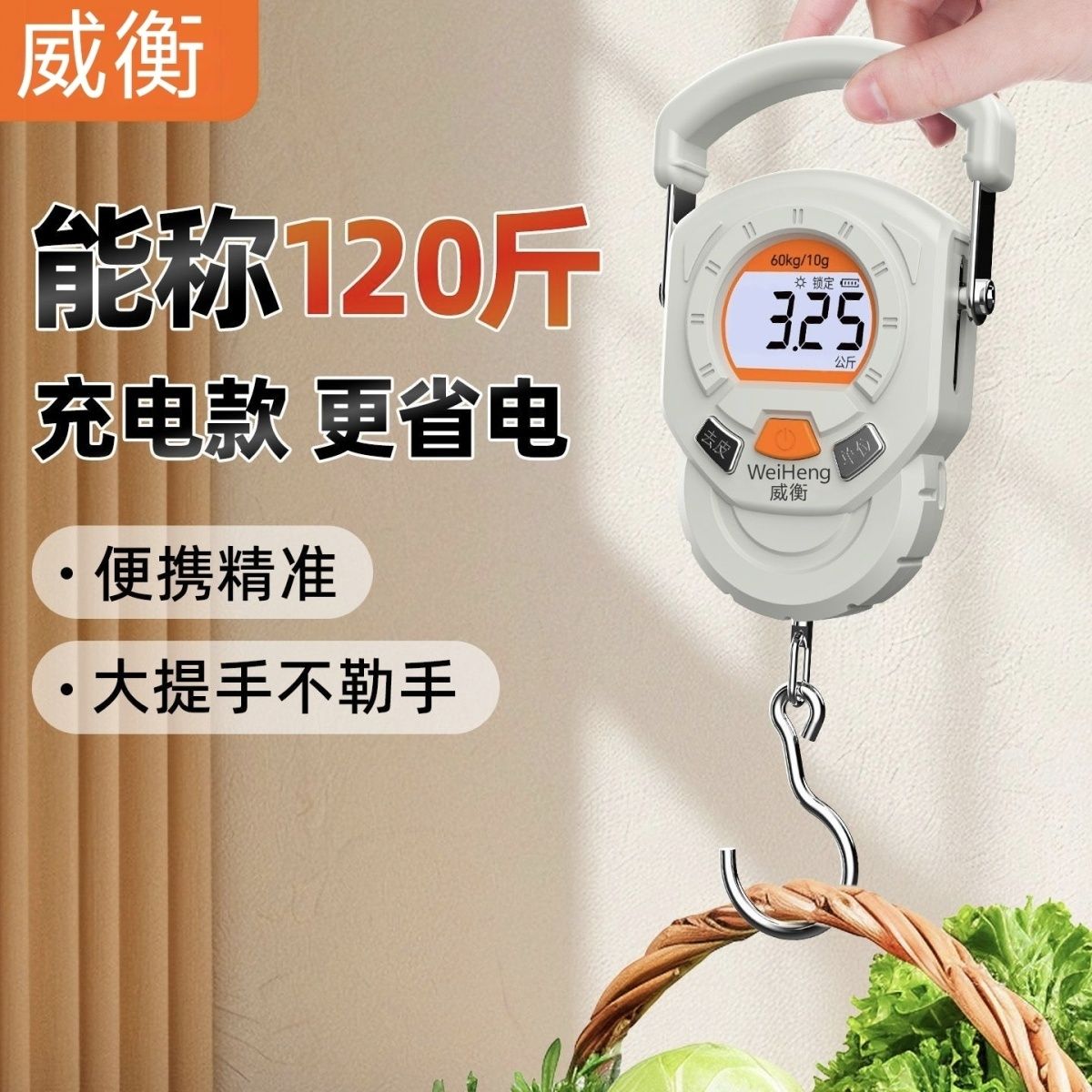 ポータブル電子スケール精密ショッピングスケール釣り用荷物充電 - Fishing Hook のレビューと価格