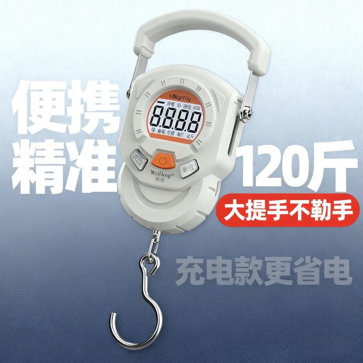 ポータブル電子スケール精密ショッピングスケール釣り用荷物充電 - Fishing Hook のレビューと価格